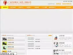 Sites similar to 51zzdy.net