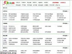 Sites similar to 51zzl.com