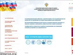 Sites similar to 52.rospotrebnadzor.ru