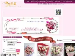 Sites similar to 520520.com.tw