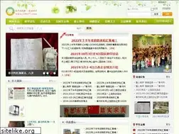Sites similar to 520577.com