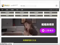 Sites similar to 520ajj.com