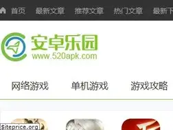 Sites similar to 520apk.com