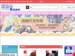 Sites similar to 520game.com.hk