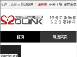 Sites similar to 520link.com