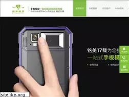 Sites similar to 520mingmei.com