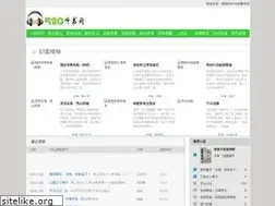 Sites similar to 520tingshu.com