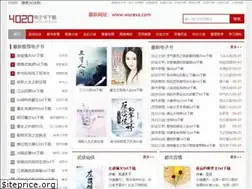 Sites similar to 520txtba.com