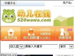 Sites similar to 520wawa.com