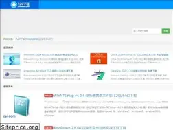 Sites similar to 520xiazai.com