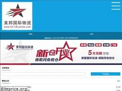 Sites similar to 5210express.com