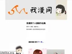 Sites similar to 5212m.com