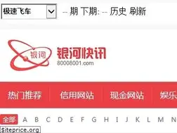 Sites similar to 522523.com