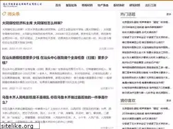 Sites similar to 52345fg.com