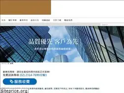 Sites similar to 5240.com.tw