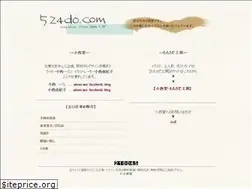 Sites similar to 524do.com