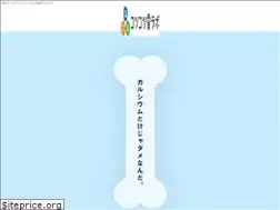 Sites similar to 5252hone-lab.com