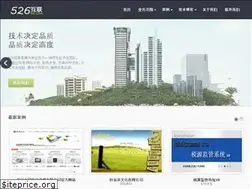 Sites similar to 526net.com