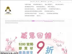 Sites similar to 5280bowling.com.tw