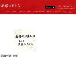 Sites similar to 5298higuchi.com