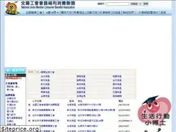 Sites similar to 5299.com.tw