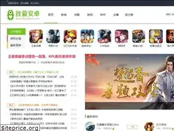 Sites similar to 52android.com