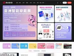 Sites similar to 52audio.com