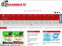 Sites similar to 52banglatv.com