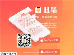 Sites similar to 52bji.com
