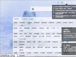 Sites similar to 52blc.com