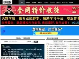 Sites similar to 52bug.cn
