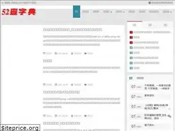 Sites similar to 52chazidian.com