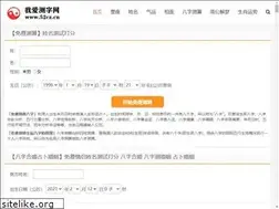 Sites similar to 52cz.cn
