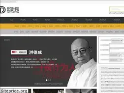 Sites similar to 52de.net