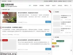 Sites similar to 52duorou.wang