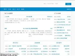 Sites similar to 52dus.net