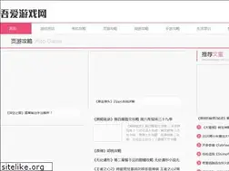 Sites similar to 52game.org
