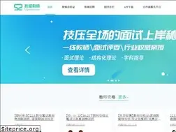 Sites similar to 52gongji.com