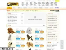 Sites similar to 52gougouwang.com