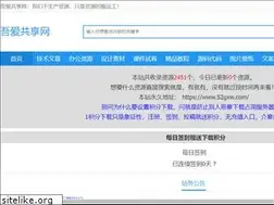 Sites similar to 52gxw.com