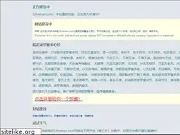Sites similar to 52hainan.com