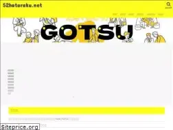 Sites similar to 52hataraku.net