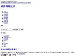 Sites similar to 52huixue.cn