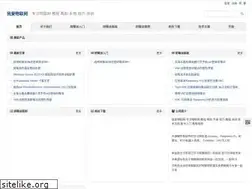Sites similar to 52iot.net