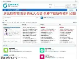 Sites similar to 52jieqi.com