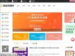 Sites similar to 52jingsai.com