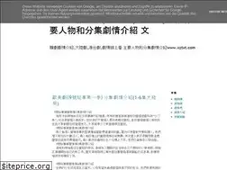 Sites similar to 52juqing.blogspot.com