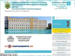 Sites similar to 52kdc.ru