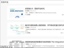 Sites similar to 52mkt.com
