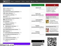 Sites similar to 52na.ru